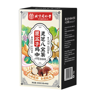 八宝茶五宝枸杞茶男人补气养血男士气血不足补精阳强肾熬夜养生茶