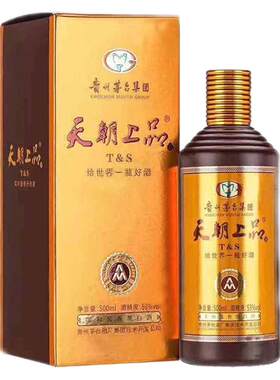天朝上品众人酒53度酱香型白酒