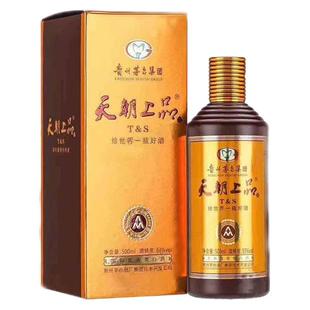 2019年份天朝上品众人酒53度柔和单瓶装白酒酱香型纯粮酿造老酒