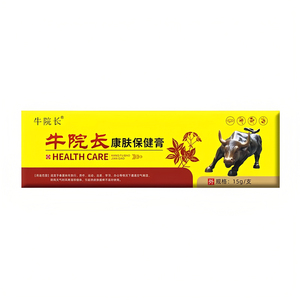 牛院长牛氏草本康肤保健膏皮肤问题好用外用中药正品包邮老牌15克