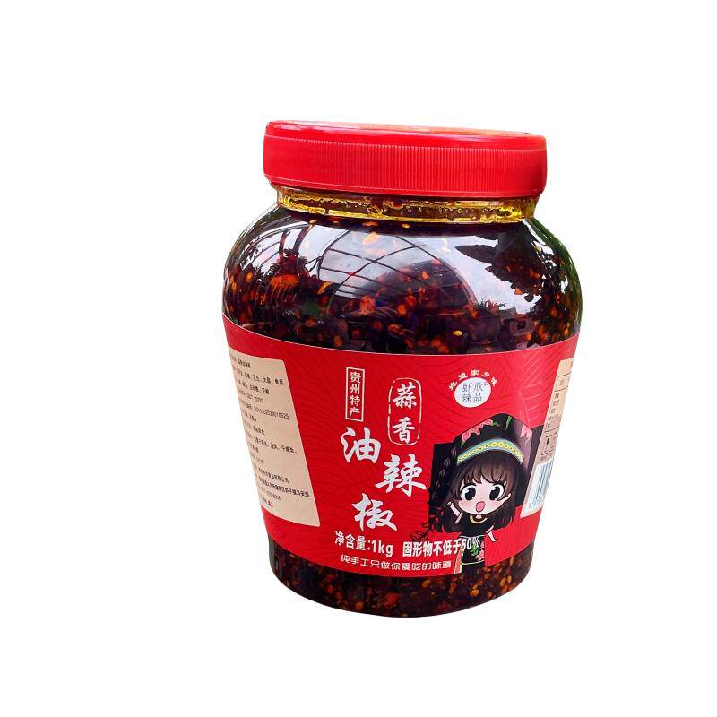 贵州特产油辣椒油泼辣子家用香辣下饭凉拌拌粉调料蒜香红油辣椒酱
