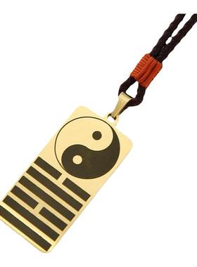 本命卦兑卦金卦吊坠黄铜随身挂坠