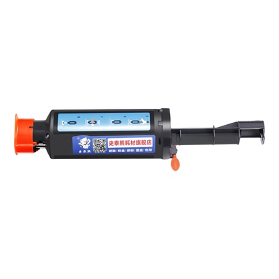 适用惠普粉盒闪充打印机