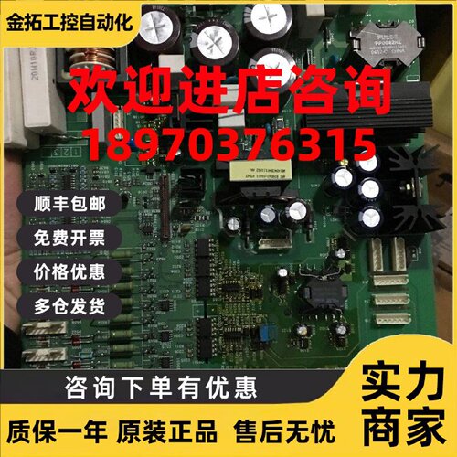 议价VX5G48C41Q  施耐德ATS48 185/200/220KW软启动电源驱动板 包