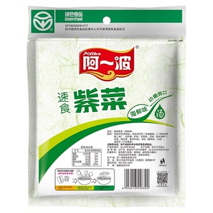 阿一波紫菜汤 冲泡即食海鲜排骨蛋花酸辣虾米62克*8包速食组合装