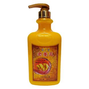 正品韵之堂黄防脱洗发露老辣姜王热能防脱生发去屑止痒控油滋润