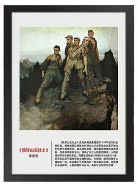 世界名画装饰挂画美术室教室布置