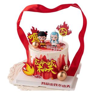 网红魔丸灵珠哪吒敖丙儿童生日蛋糕装饰我命由我不由天混天绫插件