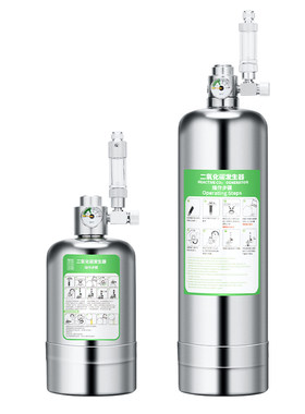 二氧化碳钢瓶co2发生器