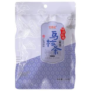 宏泰记乌梅条夹番茄水果店专用无核乌梅肉商用乌梅条干果脯小零食