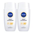 妮维雅防晒霜控油净爽摇摇乐小白管