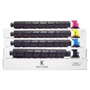 墨功适用京瓷TK-8518粉盒5052ci打印机硒鼓5053ci 6052ci 6053ci复印机墨粉盒TASKalfa TK8516 8515 8517碳粉