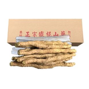 小程山药【特级】正宗温县垆土铁棍山药河南焦作铁杆怀山药淮山药