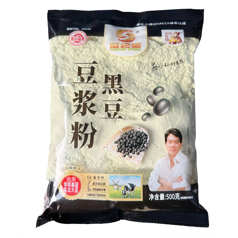 世纪春豆浆粉黑豆原味红豆红枣黑豆浆