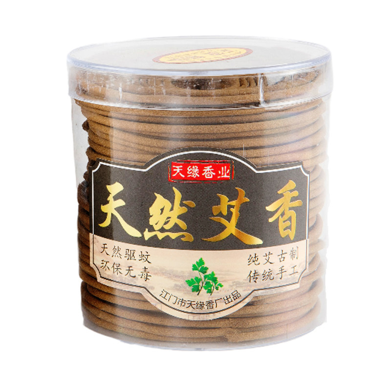 天然驱蚊艾草盘香艾香塔香艾炙艾绒艾条宝宝孕妇蚊香檀香家用熏香