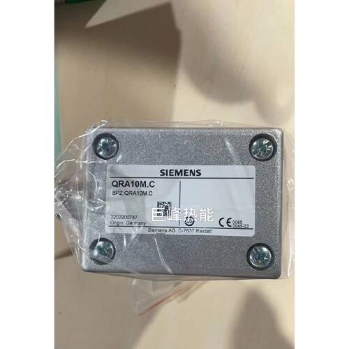 询价下单QRA10.C 可开发票