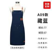 A09 Тибетские синие (бретели на плече)