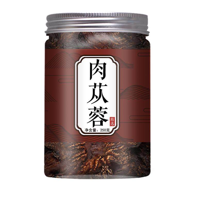 淫羊藿肉苁蓉锁阳枸杞黄精菟丝子养生五宝中药材泡酒料人参枸杞茶
