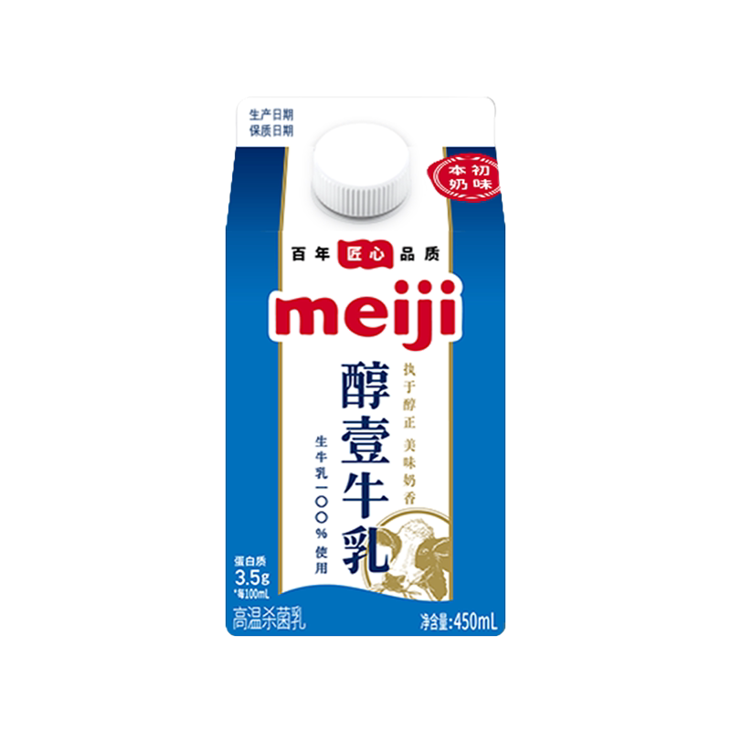 明治Meiji醇壹鼎醇低温奶组合