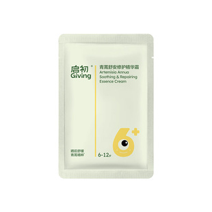 【天猫U先】启初婴儿青蒿屏障霜5g