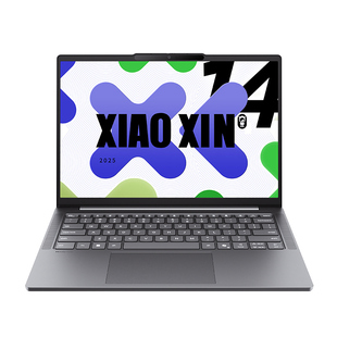 【国补15%】联想小新14/16 酷睿Ultra5标压处理器 14/16英寸高刷屏 商务办公大学生轻薄本AIPC笔记本电脑新品