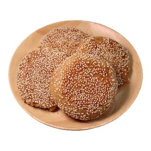 【门店同款】北京紫光园清真麻酱芝麻烧饼咸早餐香酥椒盐火烧夹肉