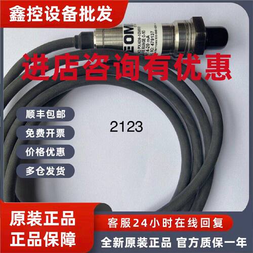 议价压力变送器PX409-10WVI ；4-20ma 0-10h2O 议价
