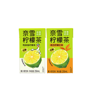 【U先】奈雪的茶果茶蜜桃/青提香乌龙/鸭屎香柠檬茶250ml*6盒饮料