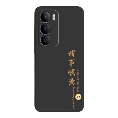 vivoY50系列5G防摔手机壳