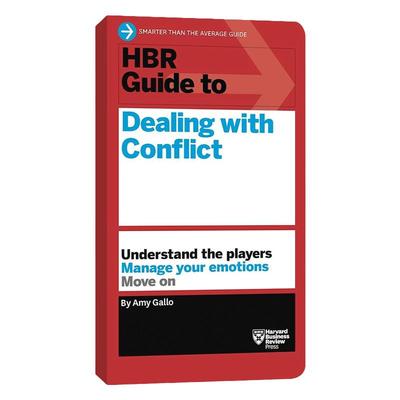 HBR处理冲突指南HBR指南系列