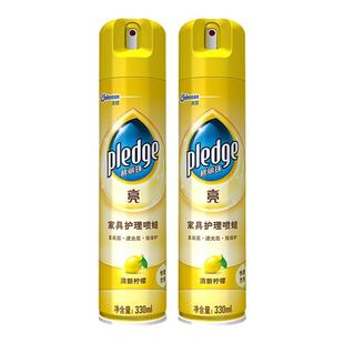 庄臣碧丽珠家具护理喷蜡清洁剂红木质实木地板皮革保养专用蜡精油