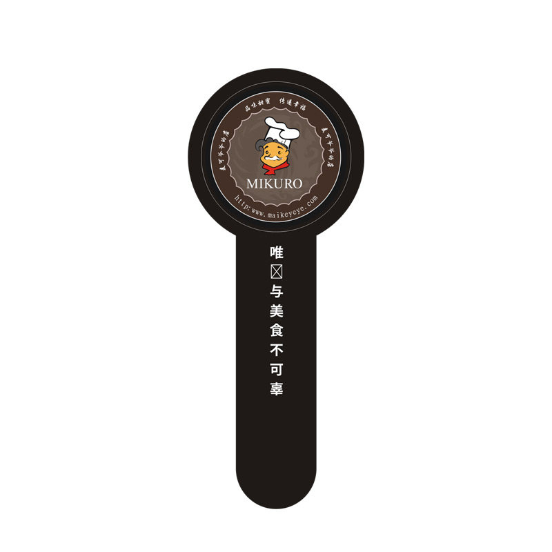 微信二维码贴纸定做微商彩色不干胶广告透明商标LOGO标签制作印刷
