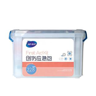 海氏海诺创伤应急包药箱家庭装药品医疗收纳器械耗材收纳盒急救包