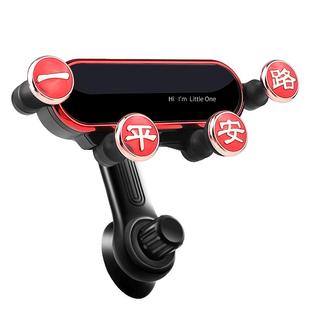 汽车车载手机支架新款车上导航固定支撑架汽内出风口仪表台支架