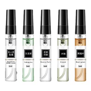 香水小样正品蔚蓝黑鸦片真我大吉岭茶大地无人区女士持久试用男士