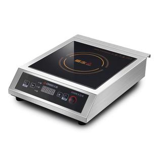 志高商用3500W不锈钢平面大功率电磁炉商业工业电炉灶家用电炒炉