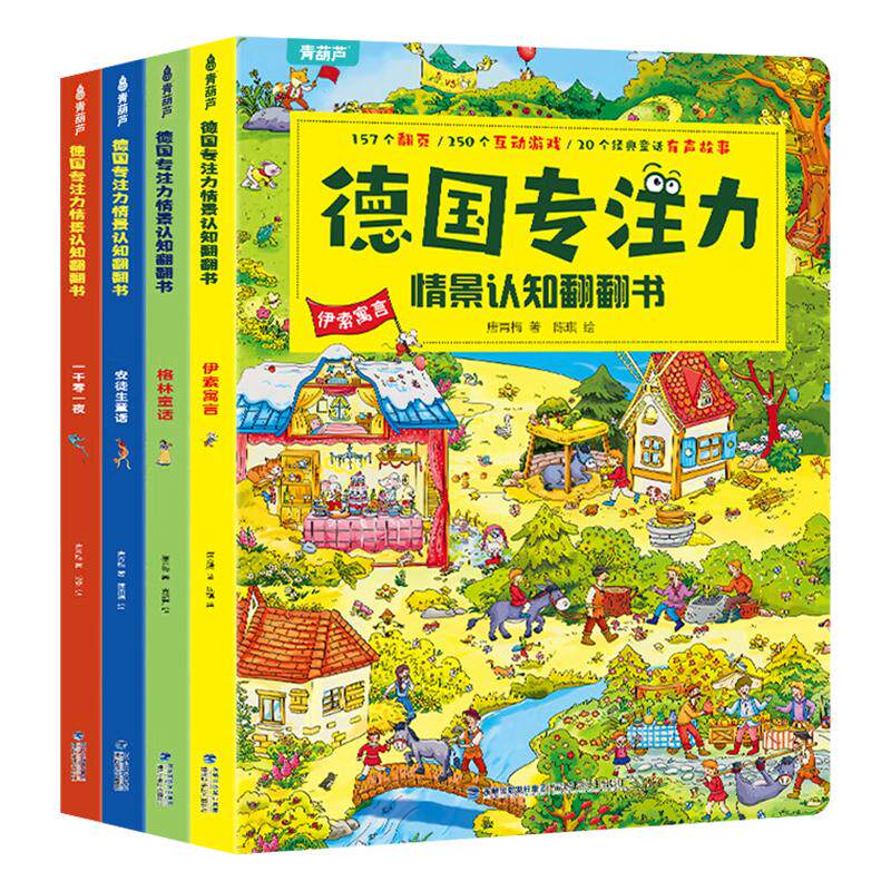 歪歪兔幼小衔接第一课全4册 学前班一日一练数学思维训练每日一练凑十法借十法一日一练数学练习题学而思每日晨读拼音专项训练书