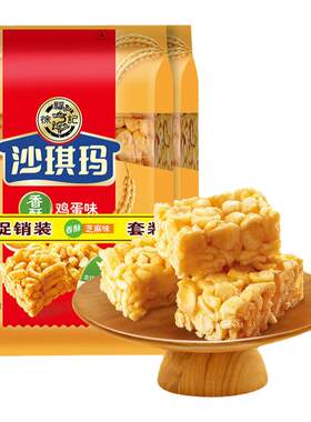 徐福记沙琪玛鸡蛋味黑芝麻160g*4