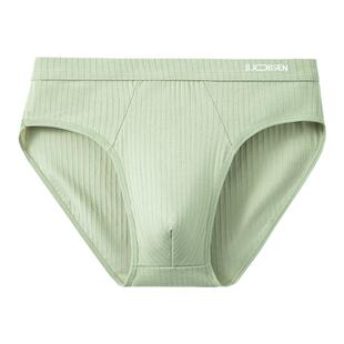 三角形内裤头纯棉抗菌透气男生中腰潮流运动青少年速干高弹短裤衩