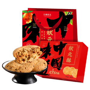 江南状元宫廷桃酥饼干糕点多口味