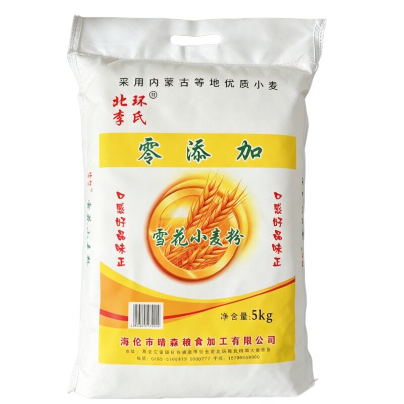 东北高筋小麦粉白面粉5kg家用做包子馒头面条水饺粉无添加 10斤装