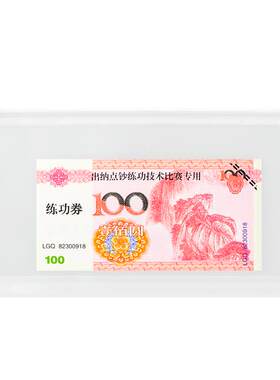 a6钱袋透明存单存放袋装钱文件袋