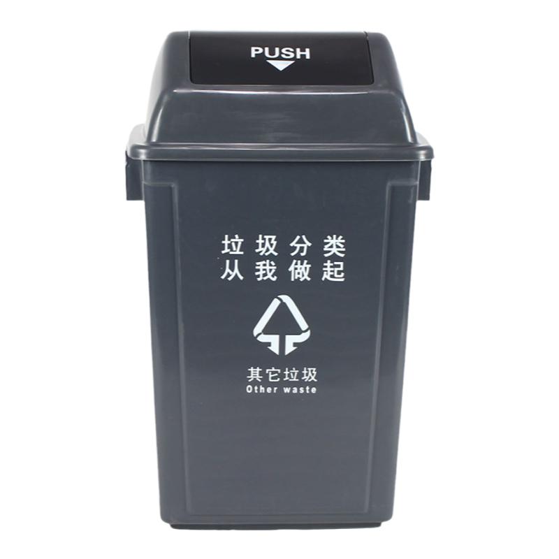 分类垃圾桶大号带盖其他户外塑料桶商用厨房翻盖大容量家用厨余桶