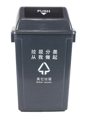 分类垃圾桶破损包赔免费开票