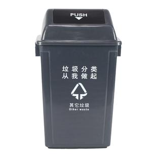 分类垃圾桶大号带盖其他户外塑料桶商用厨房翻盖大容量家用厨余桶
