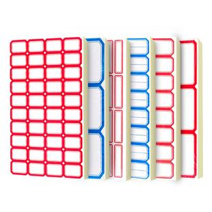 不干胶标签纸自粘性小标签贴纸口取纸商品价格贴小标价贴价签纸手写贴纸图书分类纸防水姓名贴文具批发
