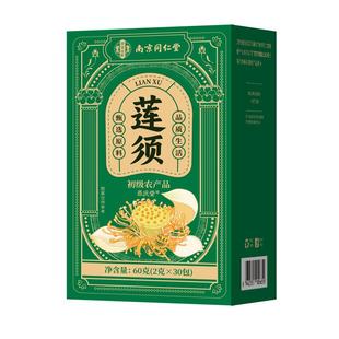 南京同仁堂白莲须中草药材泡水功效非补精强肾无熏无硫新货莲须茶