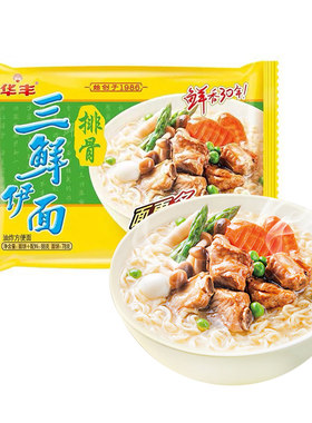 华丰牌三鲜伊面原味整箱速食泡面