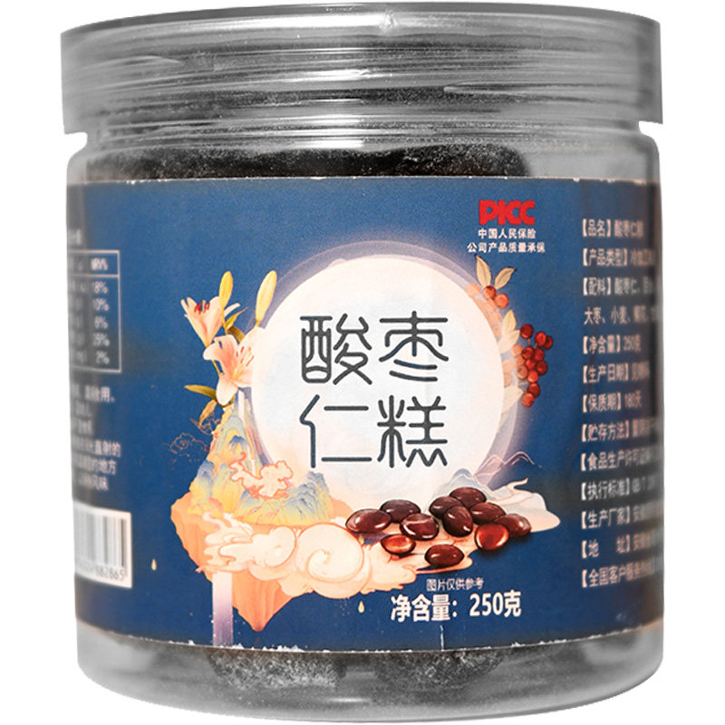 酸枣仁糕吃它躺下就入睡
