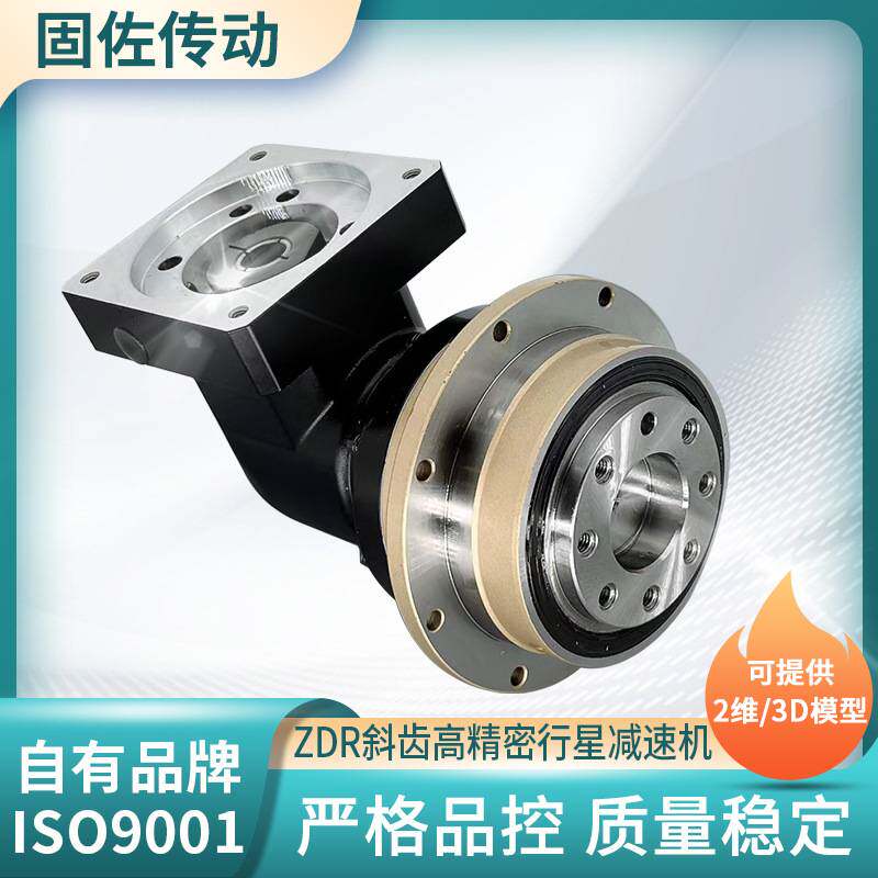 ADR200上料机行星减速机 ZDR200盘式斜齿轮行星减速机